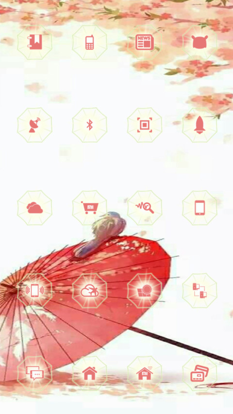 比翼双飞 screenshot