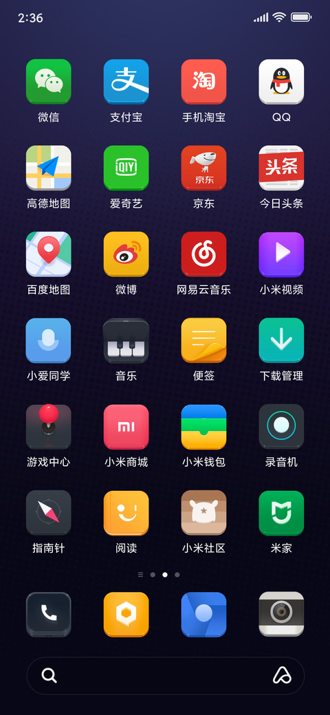 御宅女友 screenshot