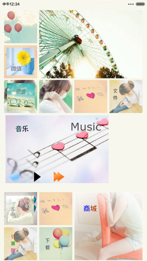 恋上你的唇（个性多锁屏+自由桌面） screenshot