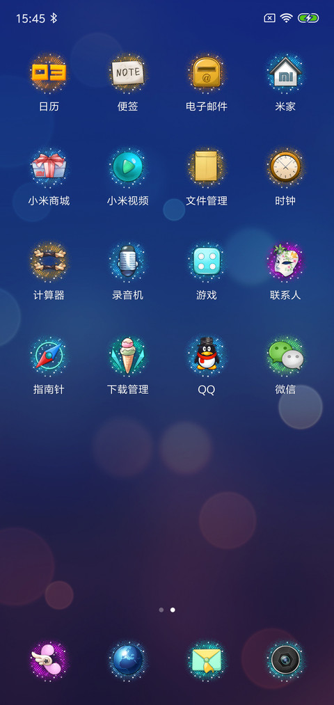洛天依 指尖夜舞 screenshot