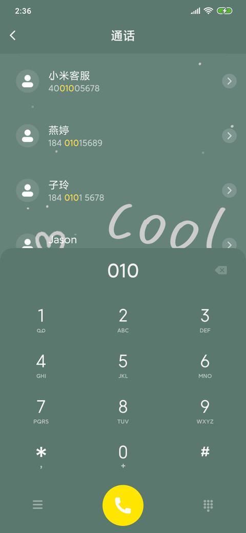 小恐龙 screenshot