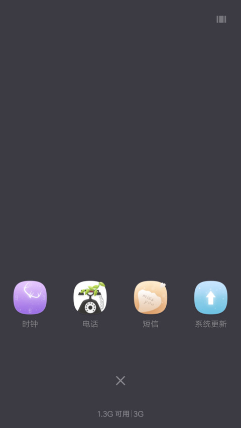 森林精灵 screenshot