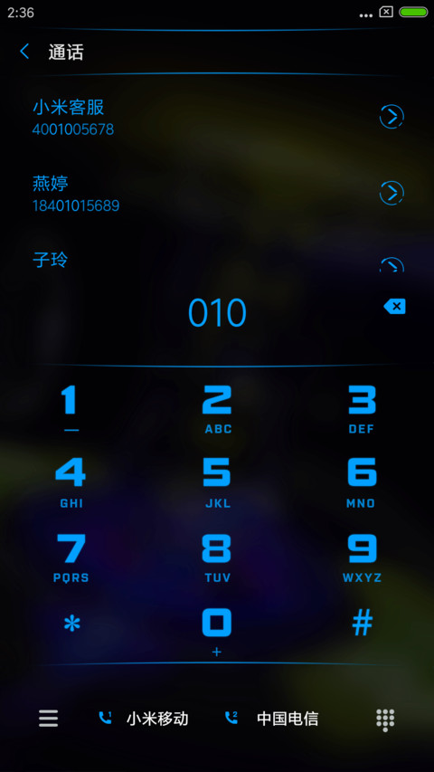 HUD科技风 screenshot