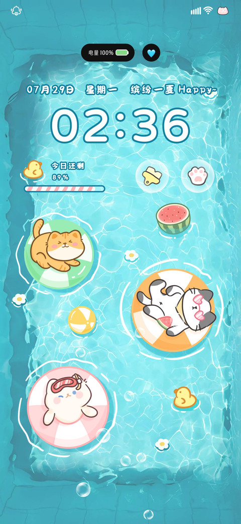 夏日清凉喵泳池派对 screenshot