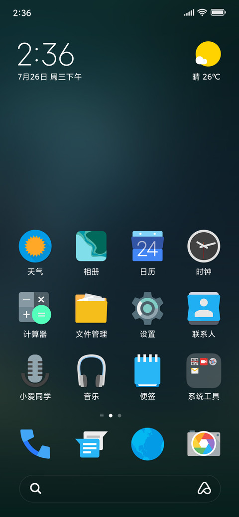 Droid Green screenshot