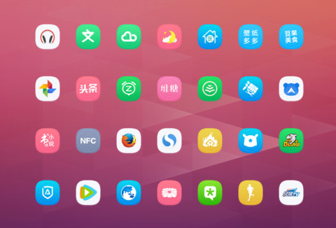 你若安好 screenshot