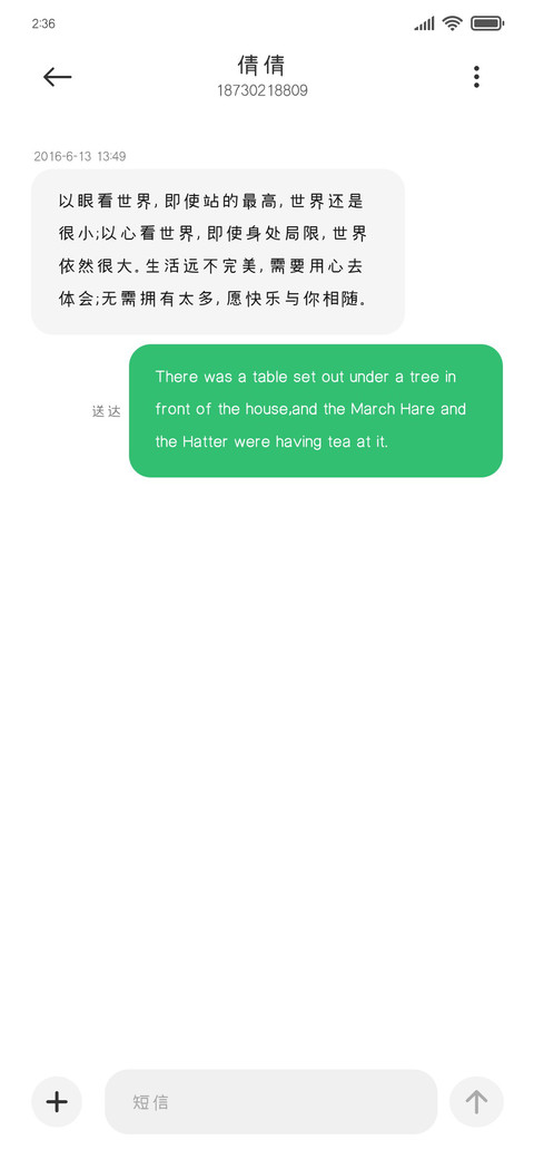 人类观察日记 screenshot