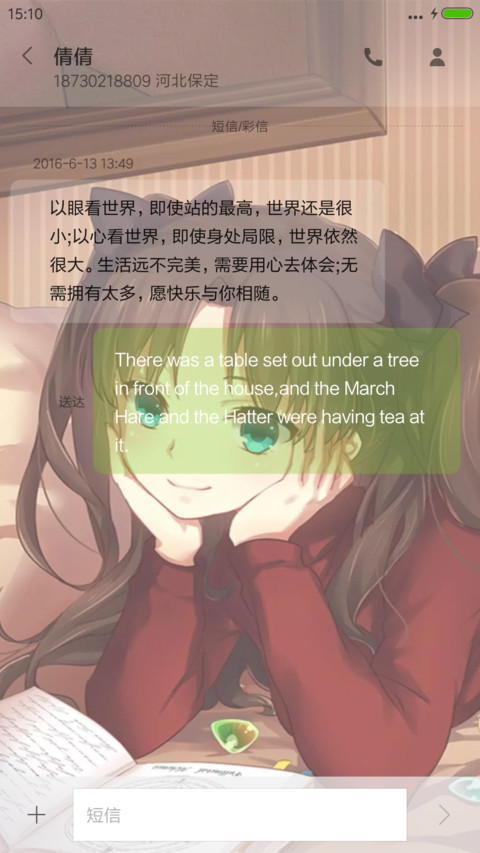 Fate stay night screenshot