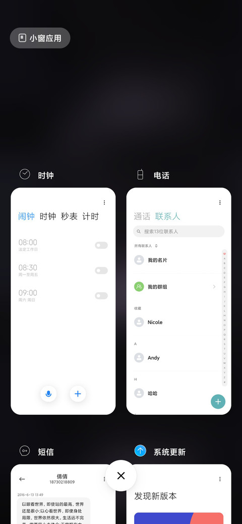 有一种悲伤 screenshot