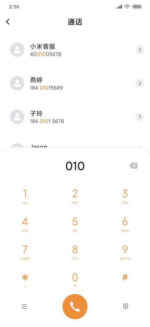 爆笑虫子之搬砖叭 screenshot