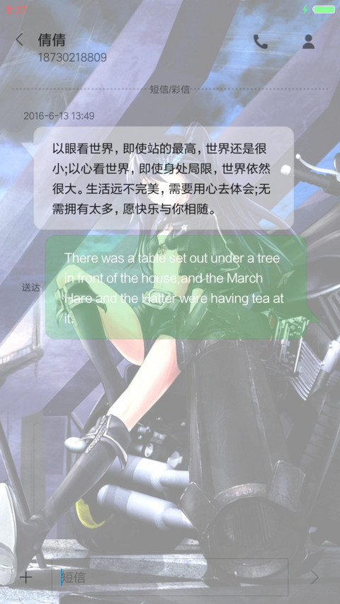 黑岩射手 screenshot