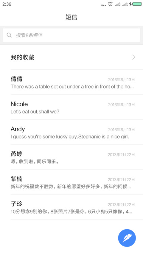 磁贴OS双系统 screenshot