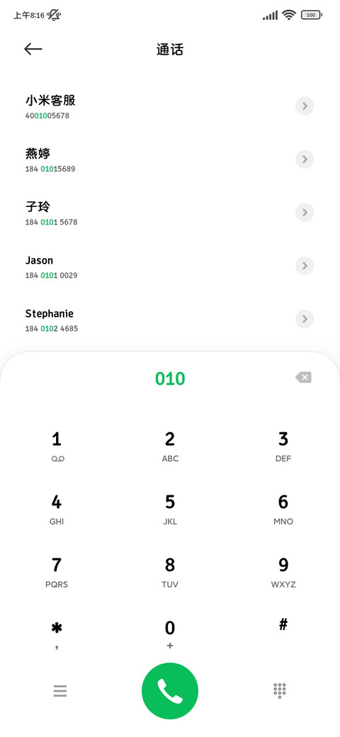 mini正圆两万字 screenshot