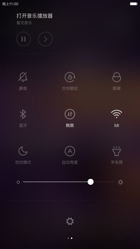 因为有你我的世界是那么的完美 screenshot