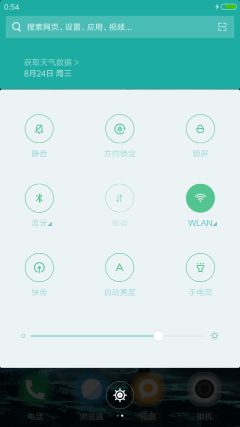 炫酷诛仙“诛仙青云志” screenshot