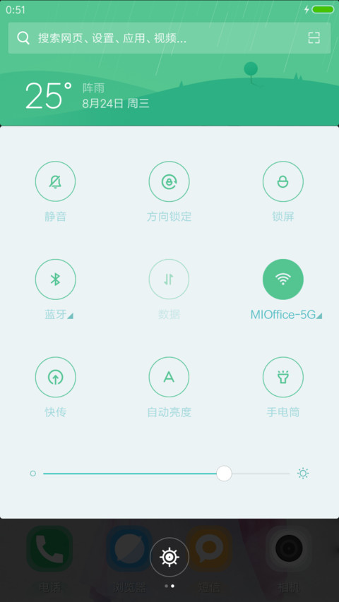 可爱灵儿“诛仙青云志” screenshot