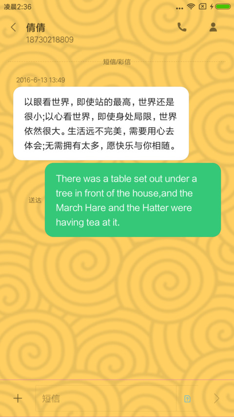 新年《财神到》 screenshot