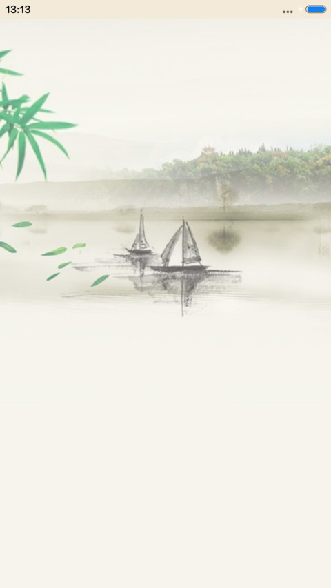 粽情端午 screenshot