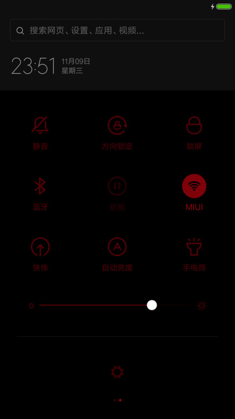 轻奢·Fell+锁屏【好评返现】 screenshot