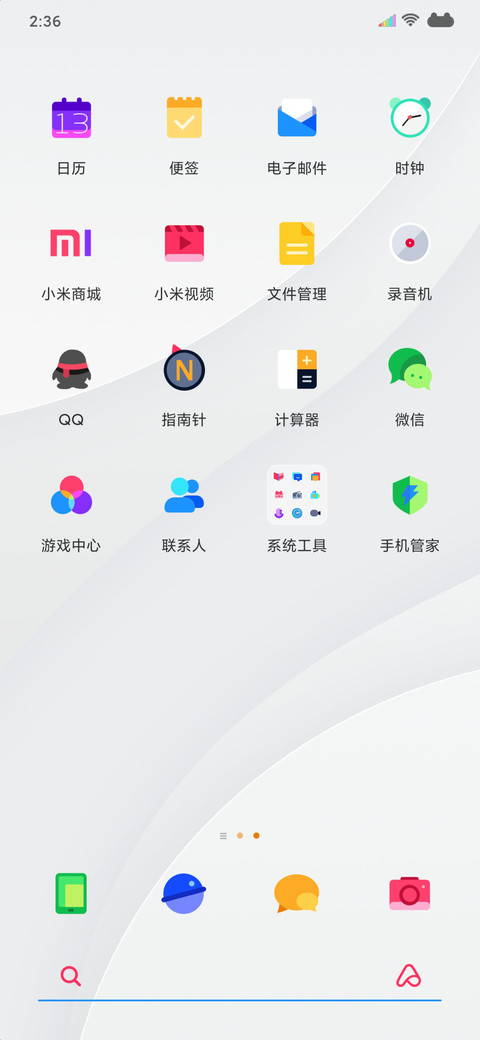 白 screenshot