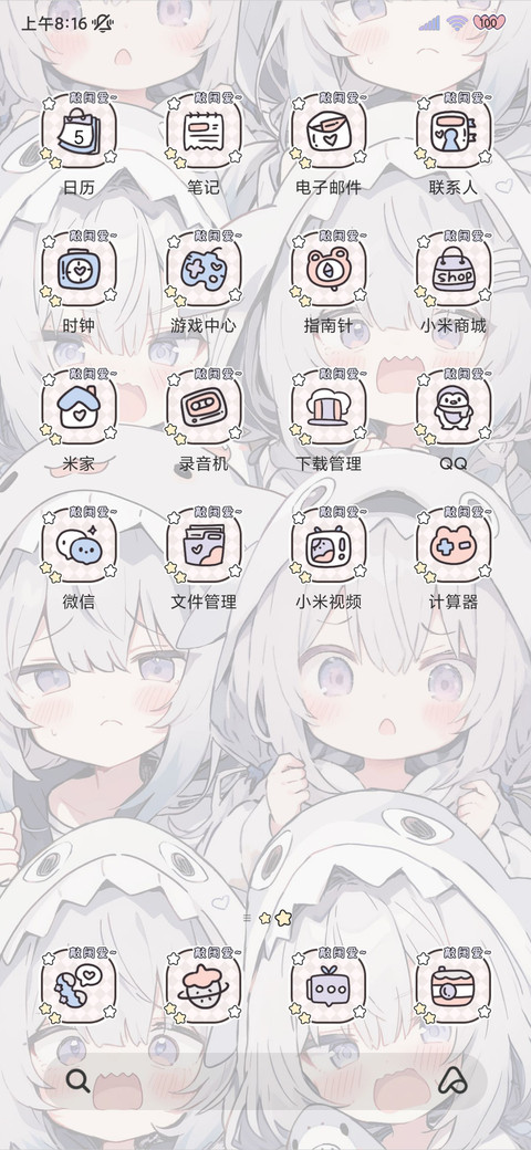 漫画鲨鱼妹 screenshot