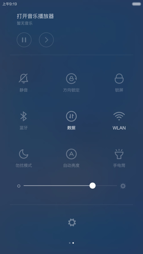 情侣款-迷男版 screenshot