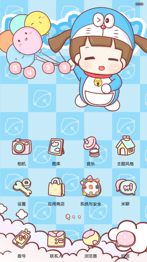  五锁屏 哆啦HATTY萌萌哒（iOS密码，音乐界面，自由桌面） screenshot