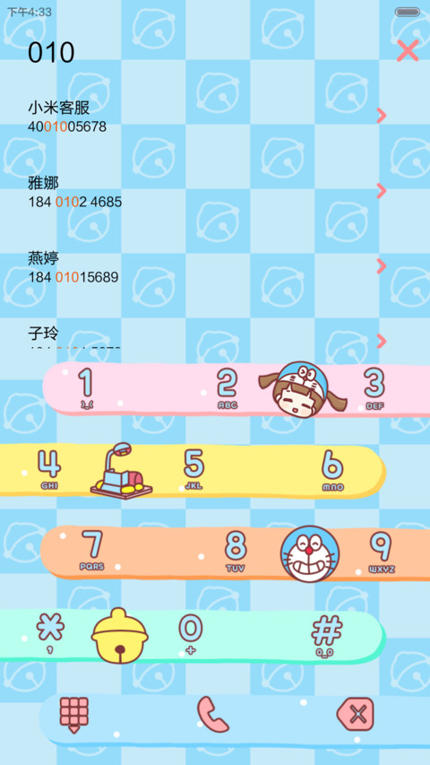  五锁屏 哆啦HATTY萌萌哒（iOS密码，音乐界面，自由桌面） screenshot