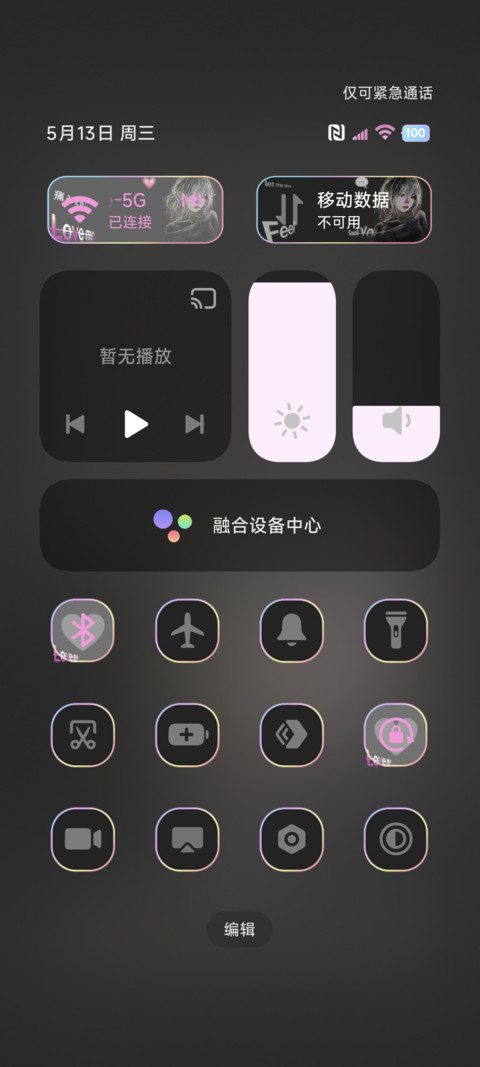 OS光栅渐变线条壁纸 screenshot