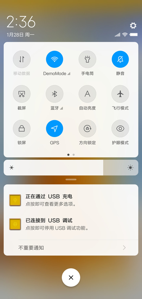 金佛 screenshot