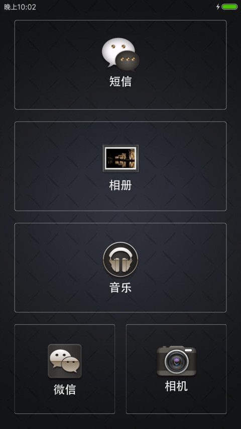 简约商务 screenshot