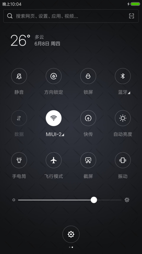 简约商务 screenshot