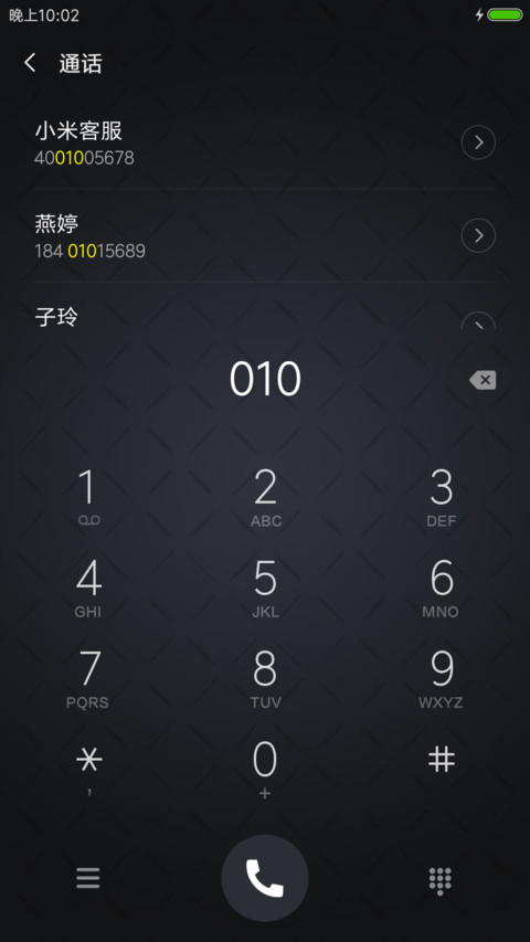 简约商务 screenshot