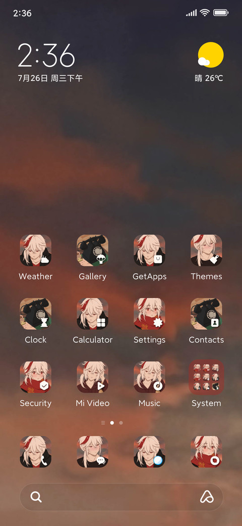 Evening breeze screenshot