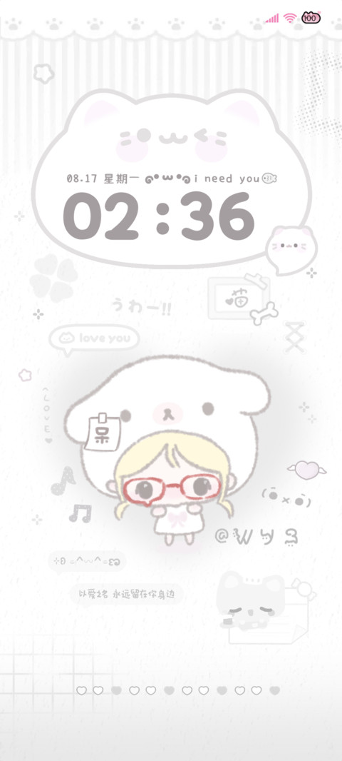 署名 米米嘟萌妹 screenshot