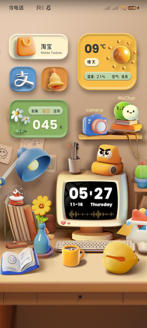 3D桌面 趣味摆件 screenshot