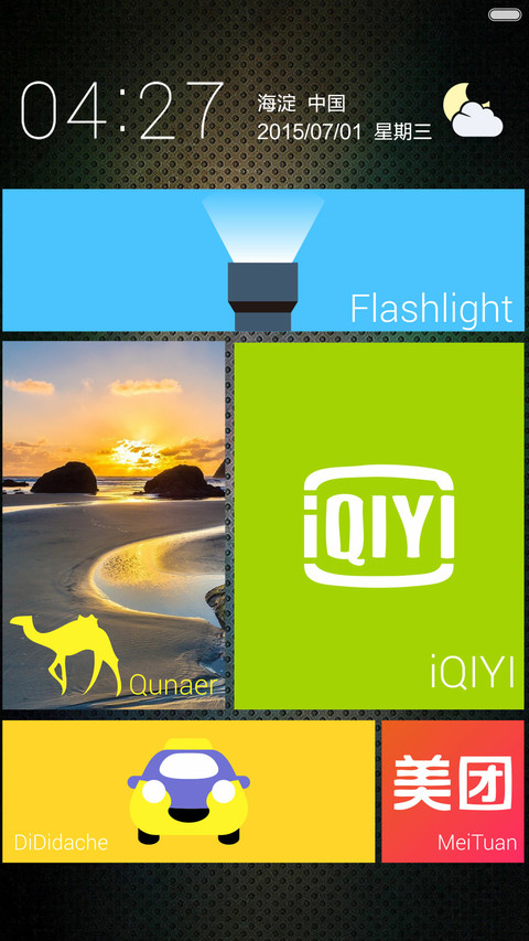 June Plus+-v5 screenshot