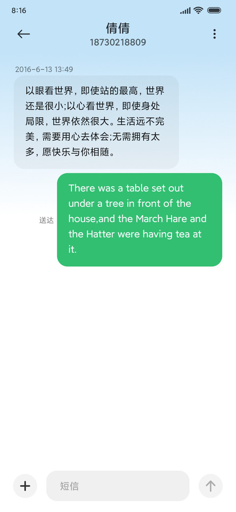 MJUI screenshot