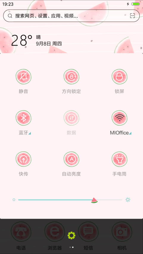 踩着西瓜皮╰不走寻常路（自由桌面+iOS7密码+音乐） screenshot