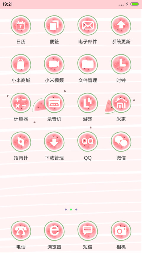 踩着西瓜皮╰不走寻常路（自由桌面+iOS7密码+音乐） screenshot
