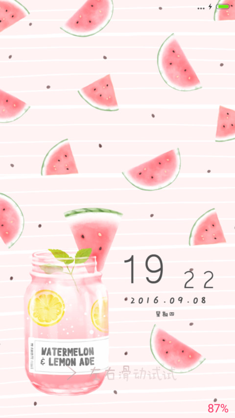 踩着西瓜皮╰不走寻常路（自由桌面+iOS7密码+音乐） screenshot