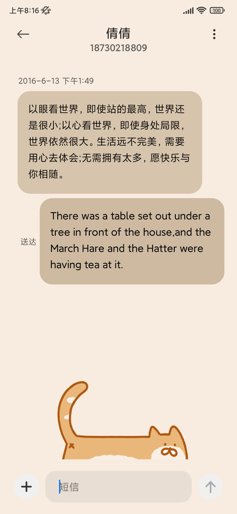 涂鸦小动物上色 screenshot