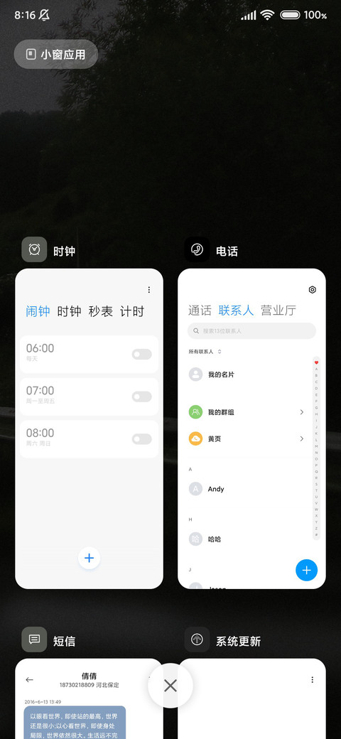 雨后墨绿简约深色 screenshot