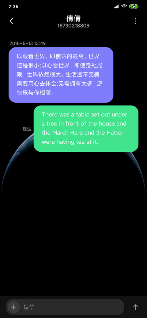至暗 screenshot