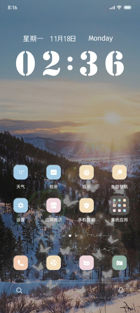 冬日之蝶 screenshot