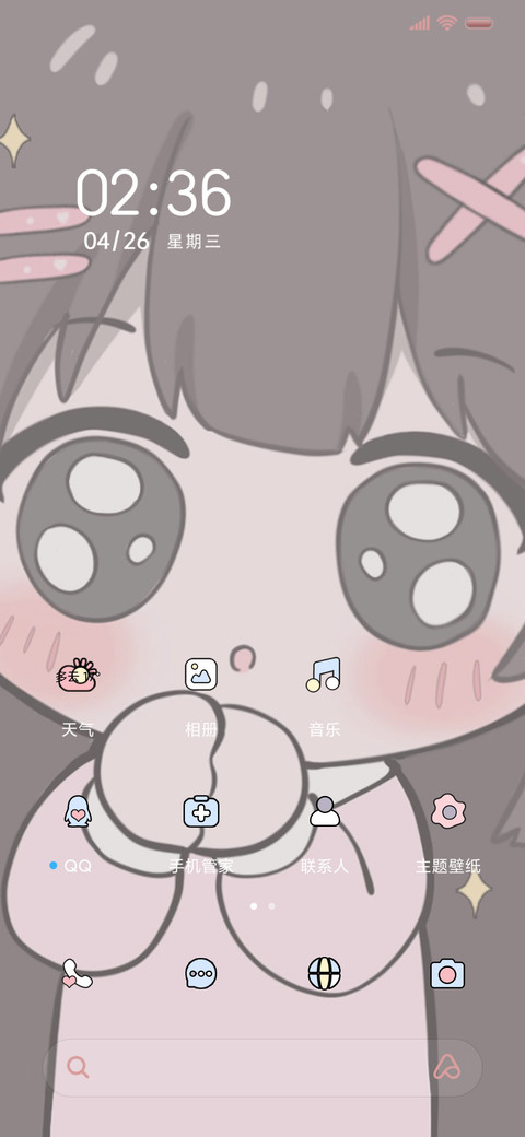 搞怪表情大脸多换图 screenshot