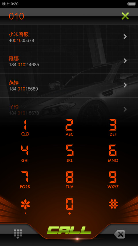 汽车之家 screenshot