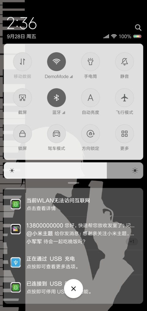 Bye screenshot