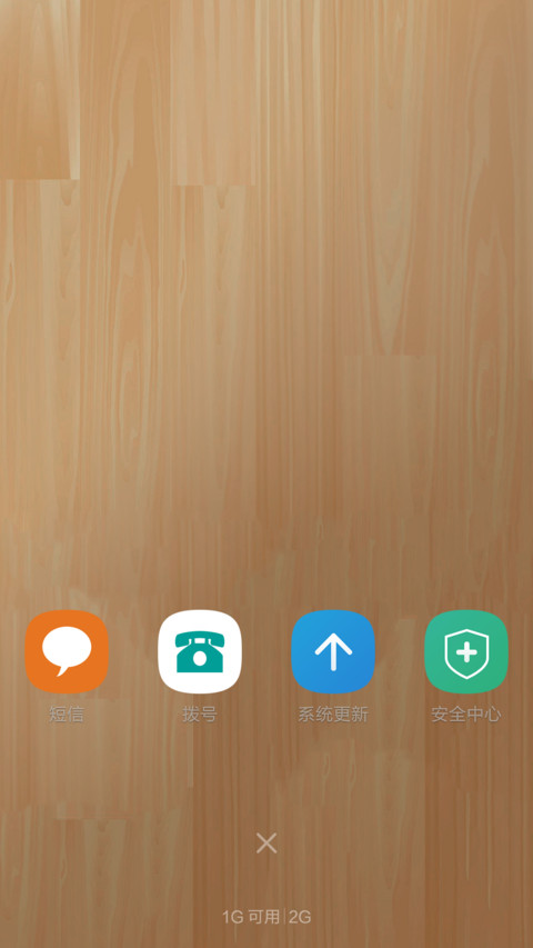 木纹style screenshot