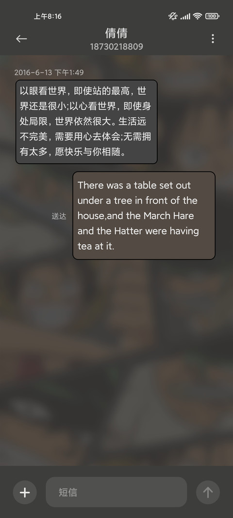 航海王 并肩作战 screenshot